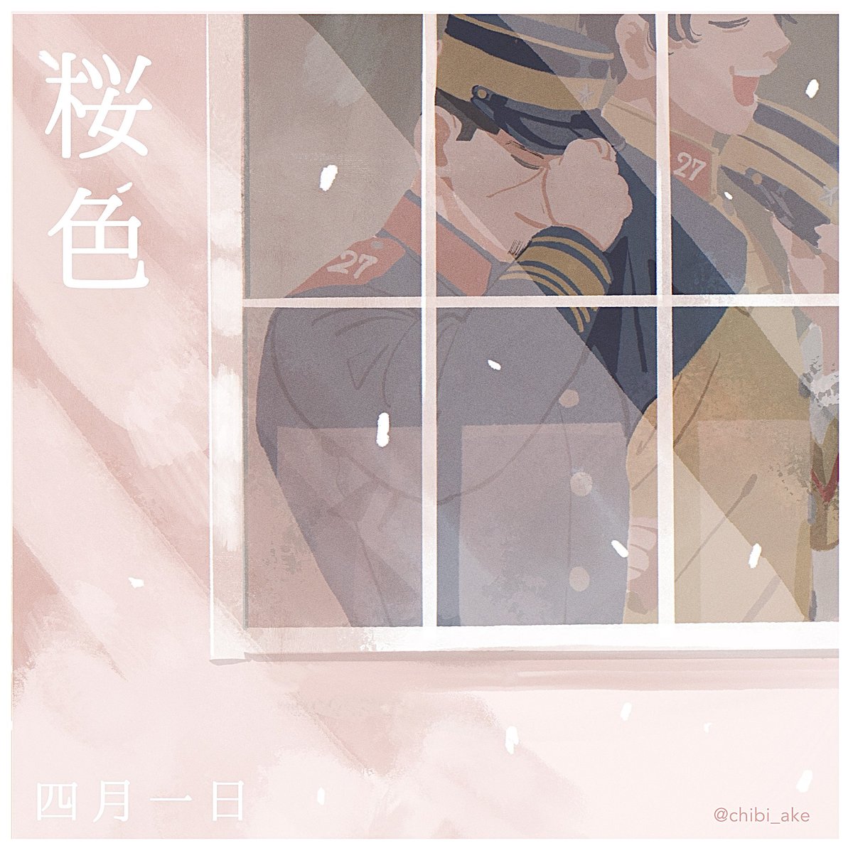 ちびあけ tweet media