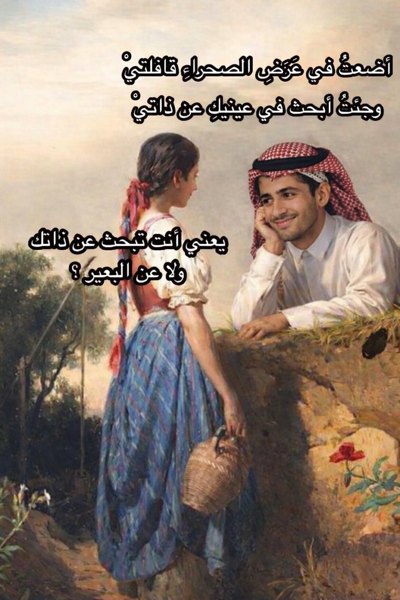 ابومشاري tweet media