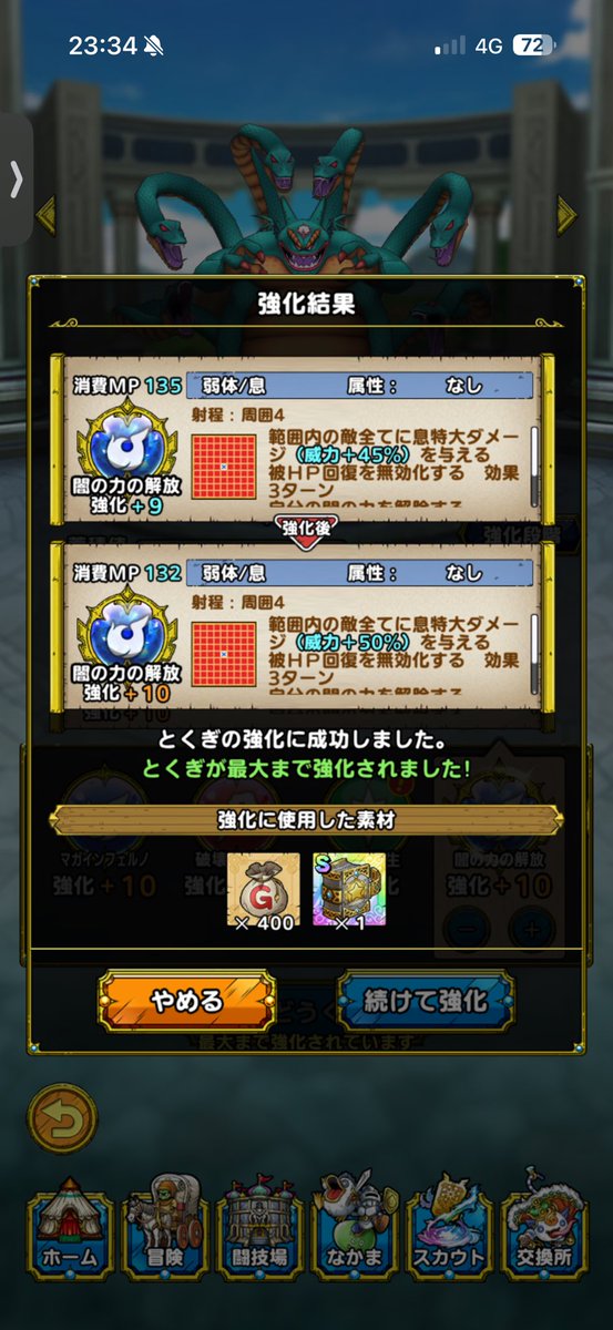 みっとん tweet media