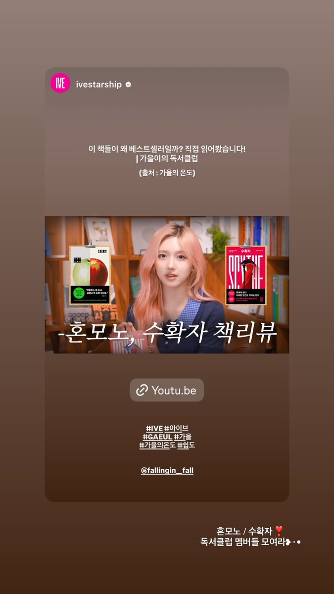 GAEUL DATA tweet media