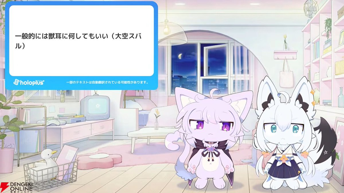 最終値下げ】ホロライブ 白上フブキ 猫又おかゆ　未開封　プロモ２枚セット ホロライブ】白上フブキさんと猫又おかゆさんがエイプリルフールに