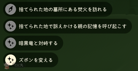 minimal_SCotL's tweet photo. いくら簡単なデイリーがあったとしてもこの精霊があったら全然釣り合い取れないぞ！#sky星を紡ぐ子どもたち https://t.co/bsu1TiXSi2
