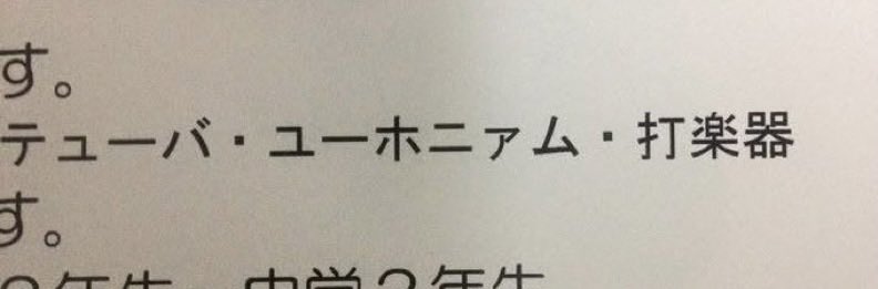 ぼん🤪カフェイン中毒 tweet media