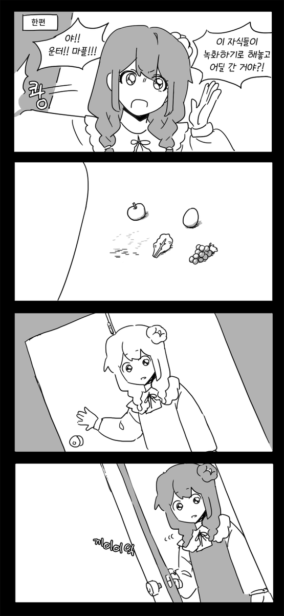 안용하세요 tweet media