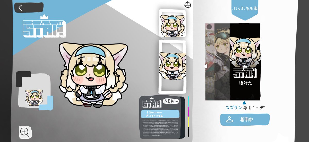 ふさふさ毛玉🎨 tweet media