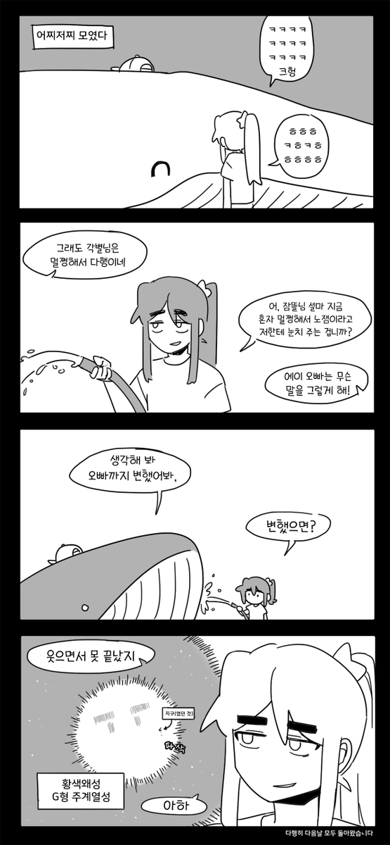 안용하세요 tweet media