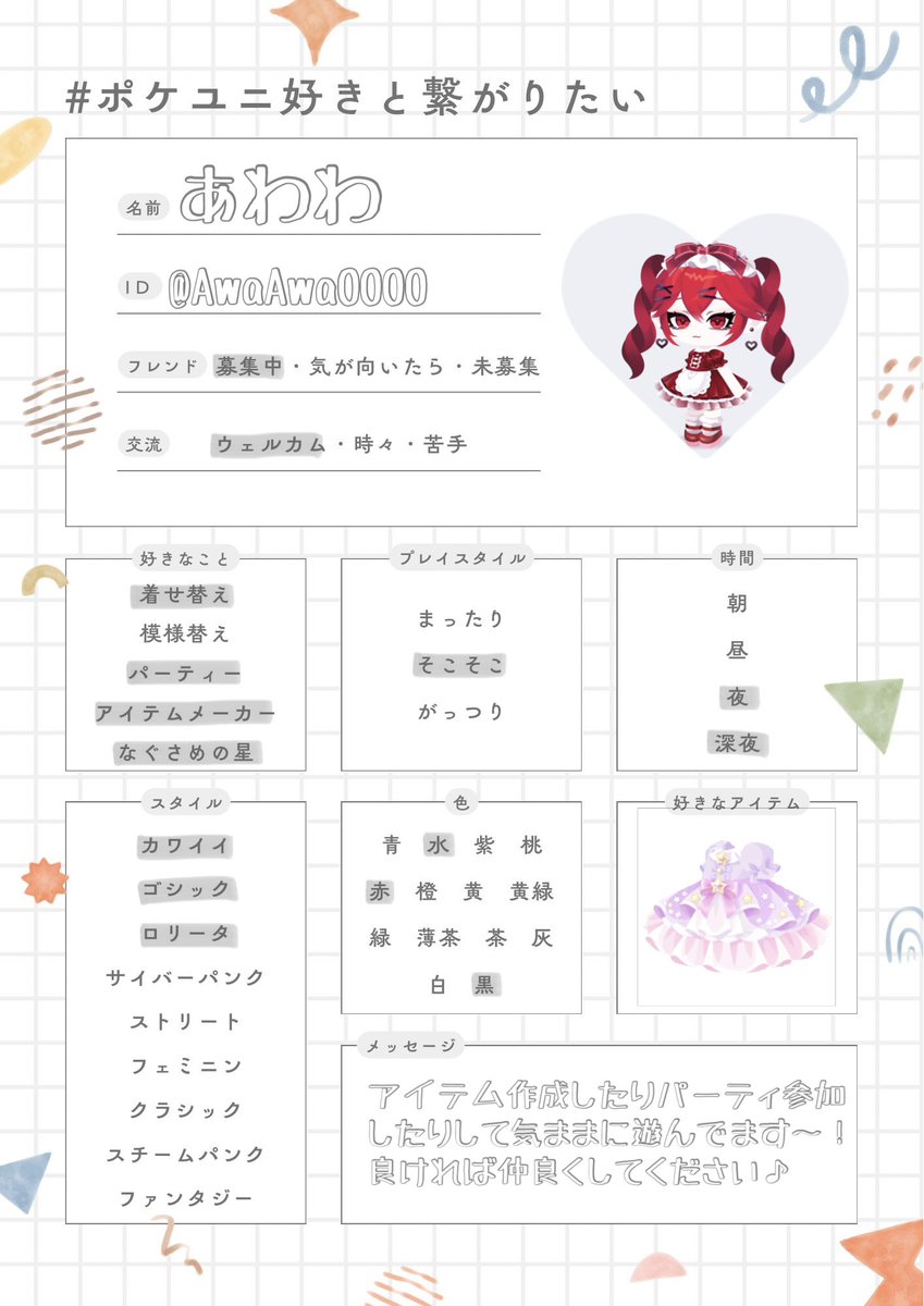 あわ tweet media