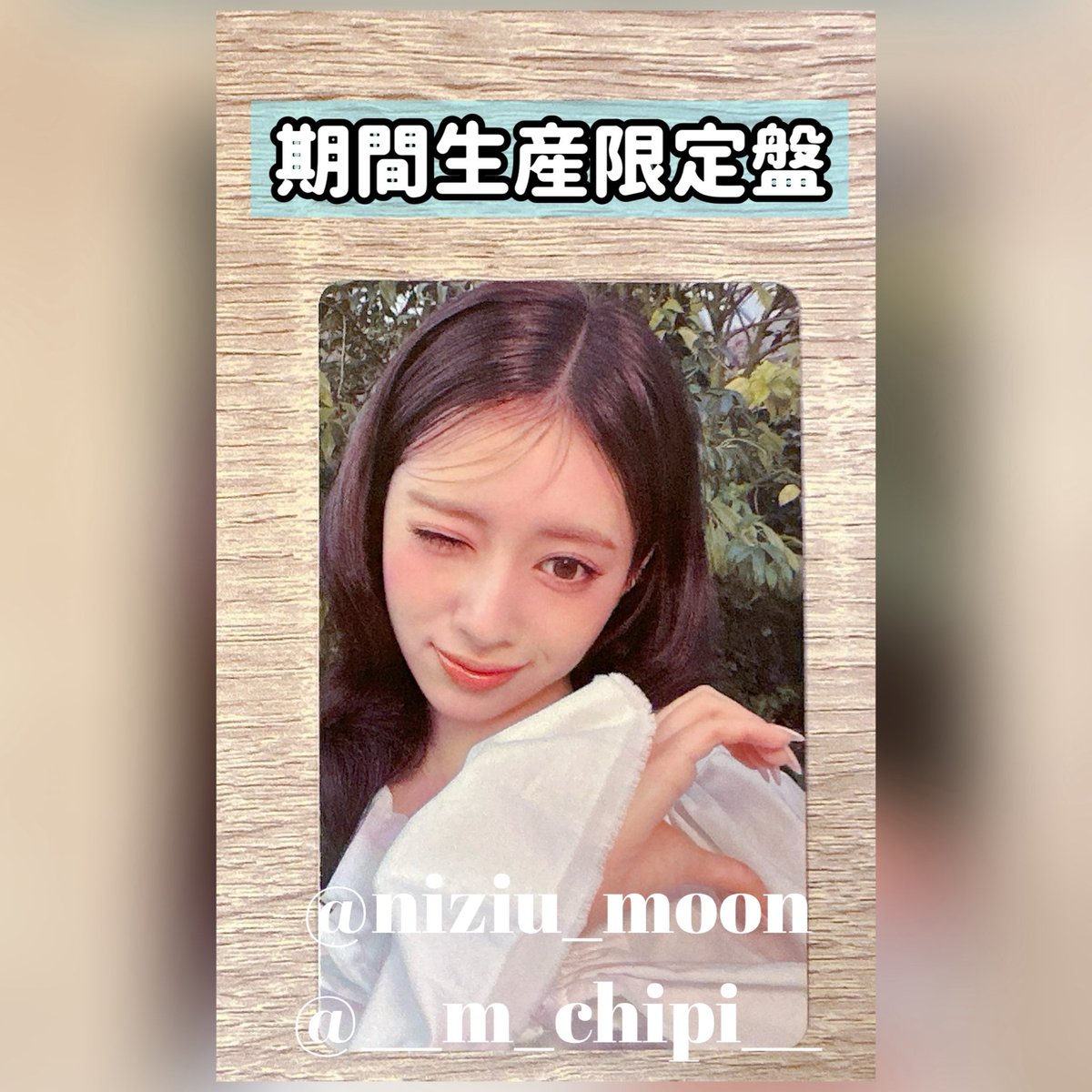 ちぴ(交換・取引専用) tweet media