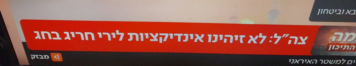 צֶשָה tweet media