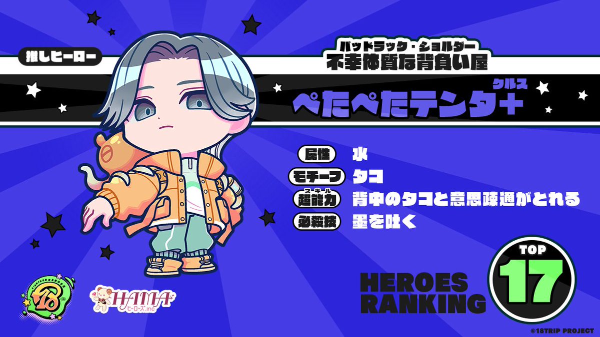 いその tweet media