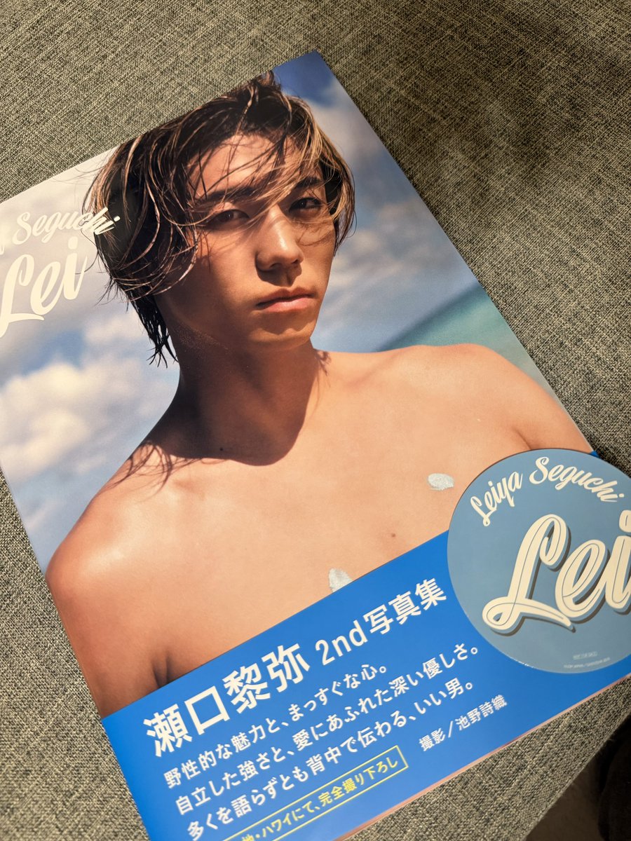 ex821maaaa's tweet photo. 黎弥くん2nd写真集おめでとう🥰

#Lei
#オハナレイ
#瀬口黎弥 https://t.co/b8Eu1YrCEG