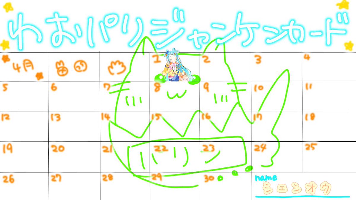 二恵٩(๑❛ᴗ❛๑)۶ tweet media