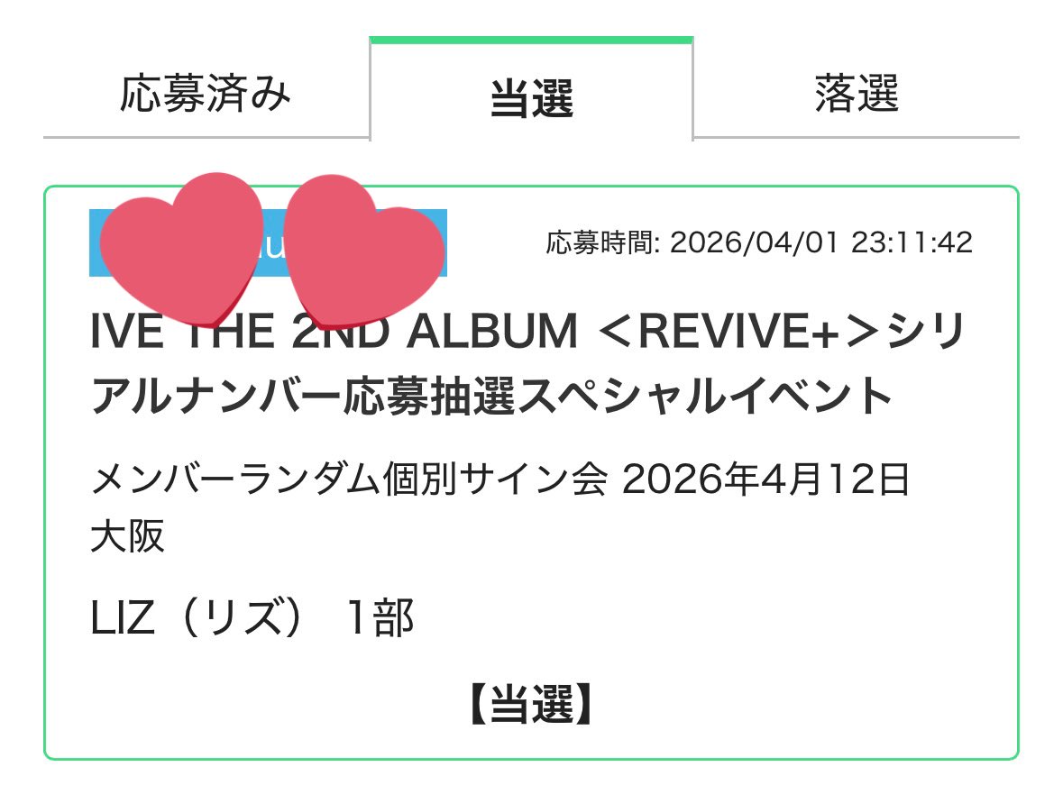 あきたん tweet media