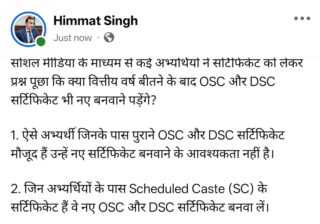 Himmat Singh tweet media