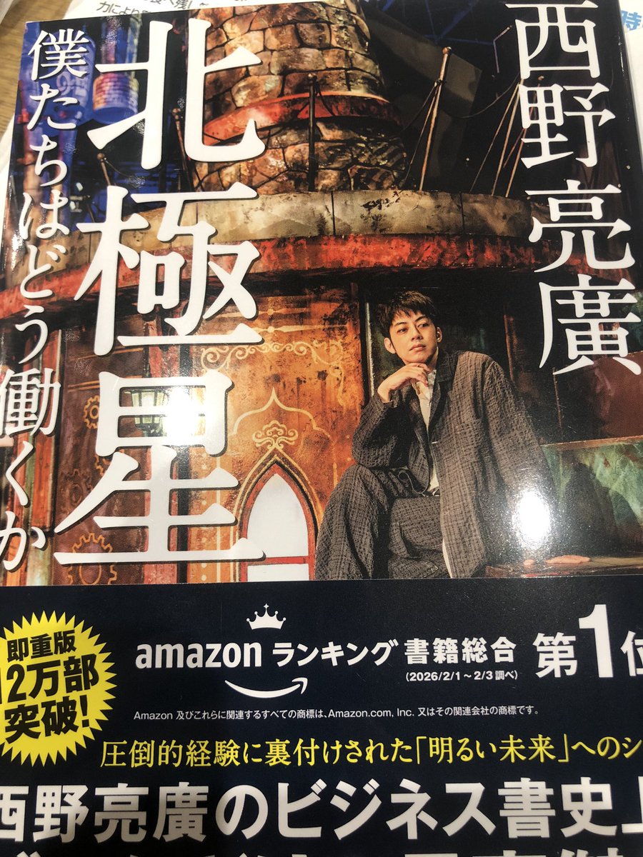 ユウ@D2C🛒🛒🛒🛒サブ垢 tweet media