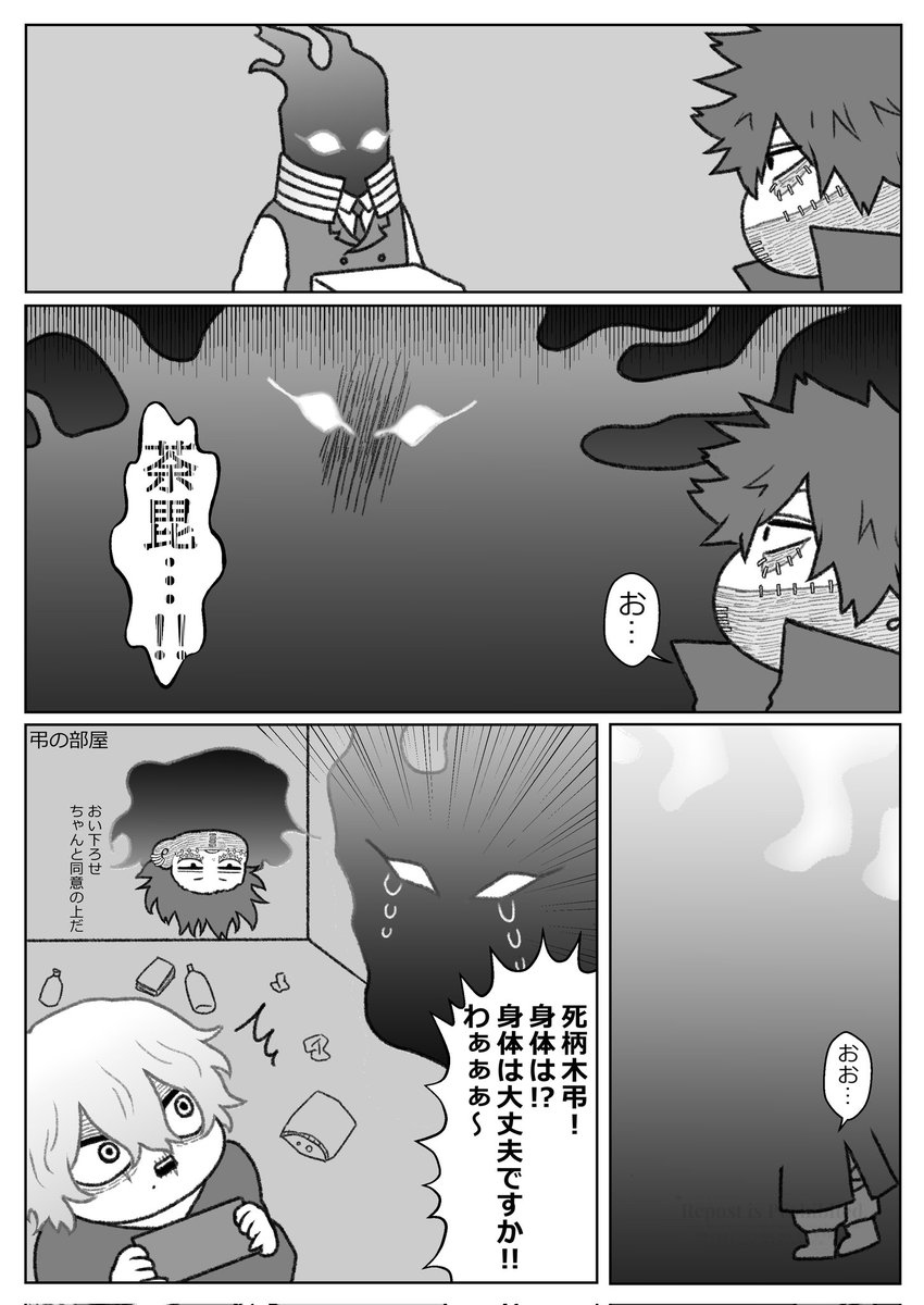 あらい tweet media