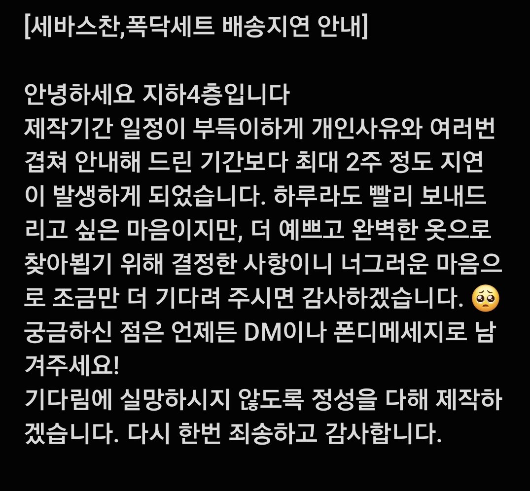 솜《지하4층》옷 tweet media