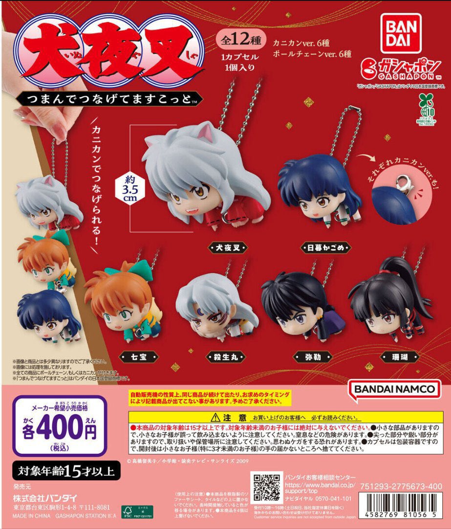 こみっこ tweet media