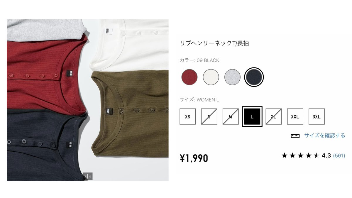 𝗥𝗶𝗶. tweet media