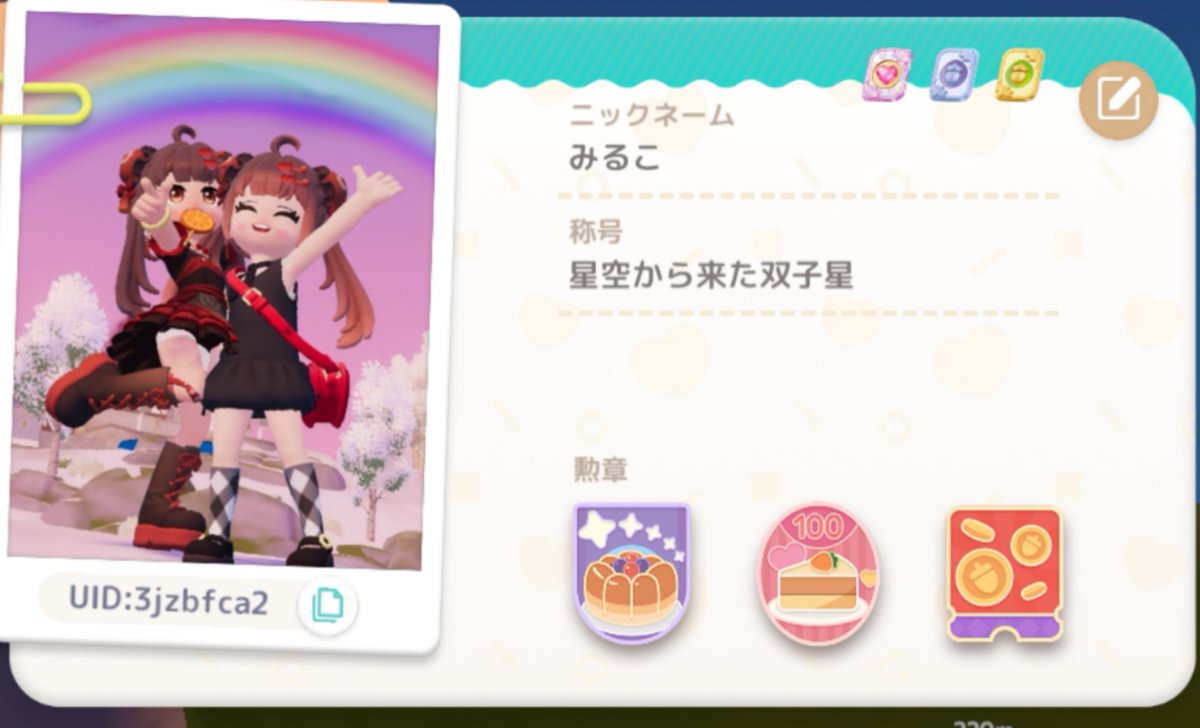 みるこ🌟 tweet media