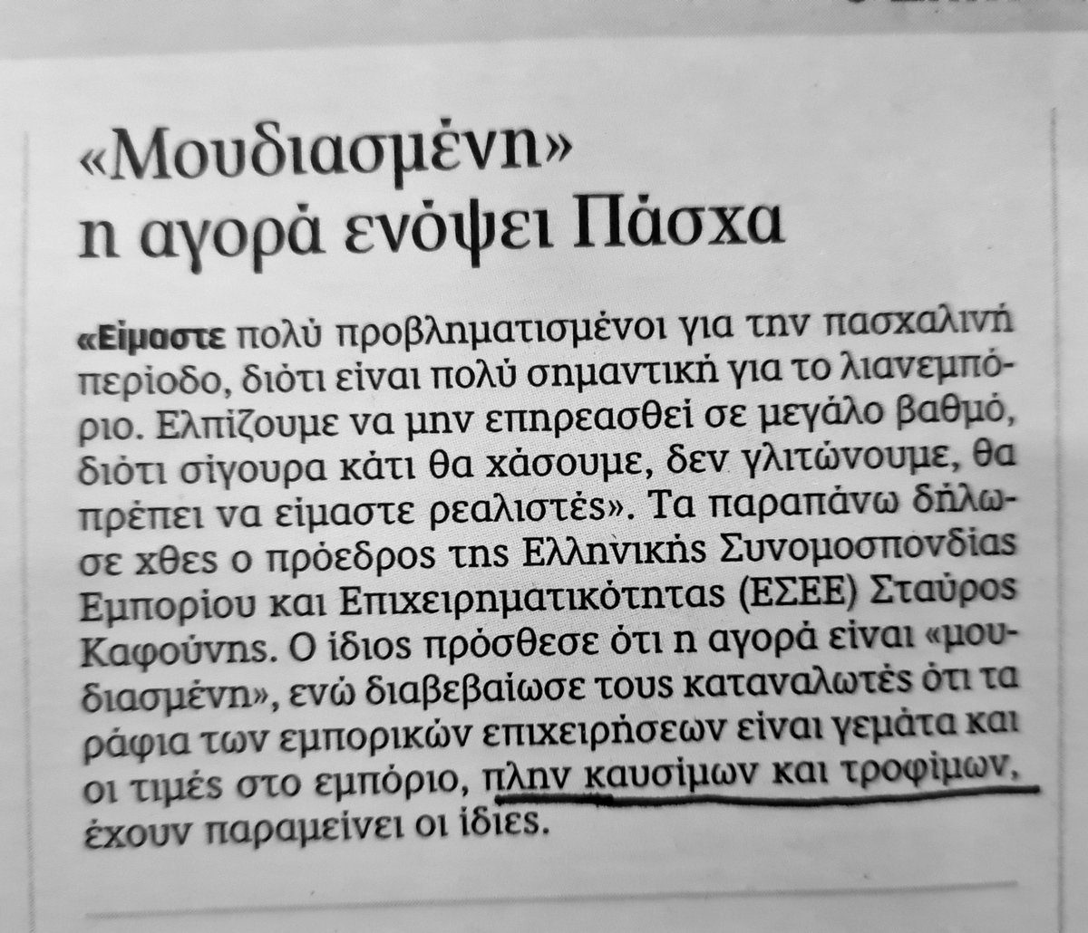 Christos Xanthakis tweet media