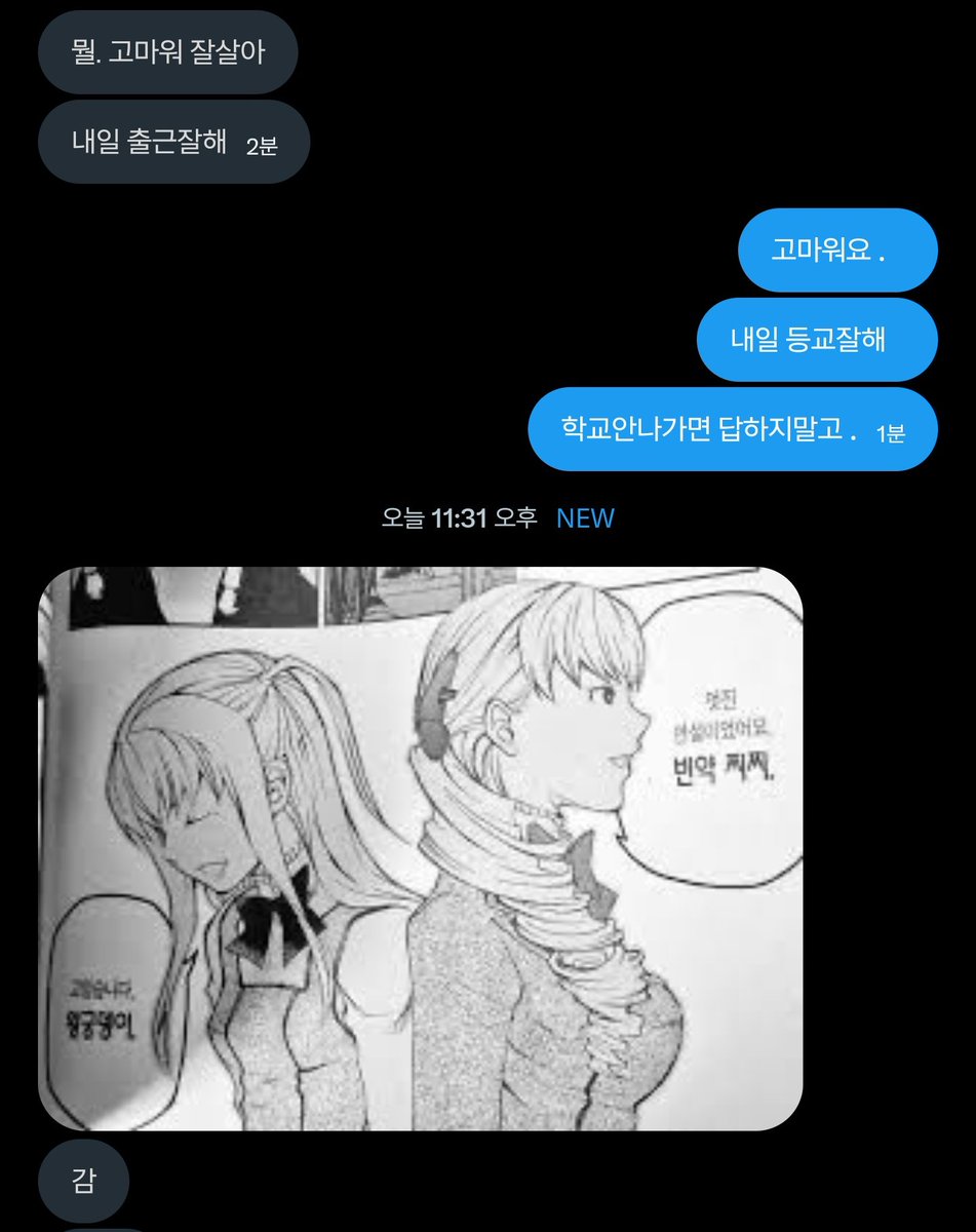 딎 tweet media