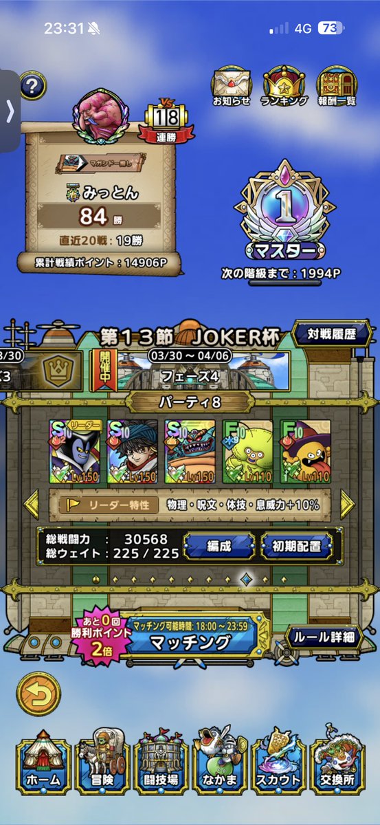 みっとん tweet media