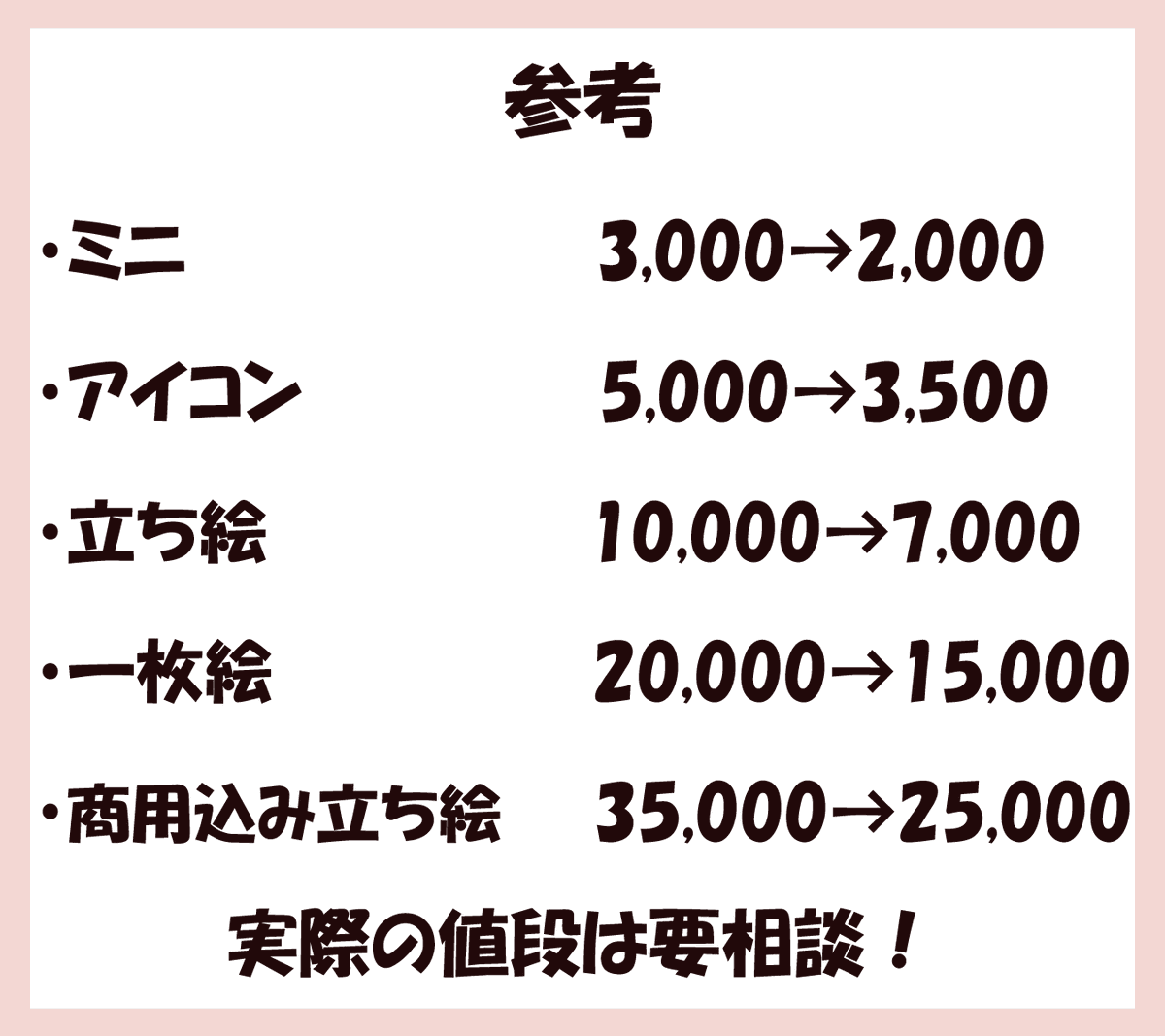 AlZ4wA_'s tweet photo. 【告知】
4月が誕生月なのでセールをします！
どれでも30%OFFになります https://t.co/5wReqGfA8G