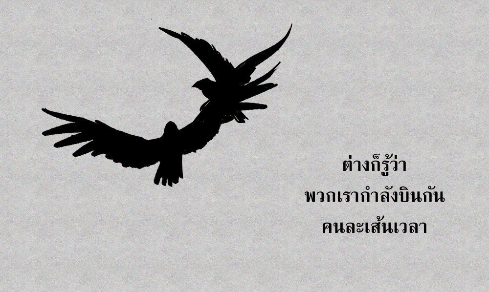 อิคารัส ไรท์ (จบการศึกษา) tweet media