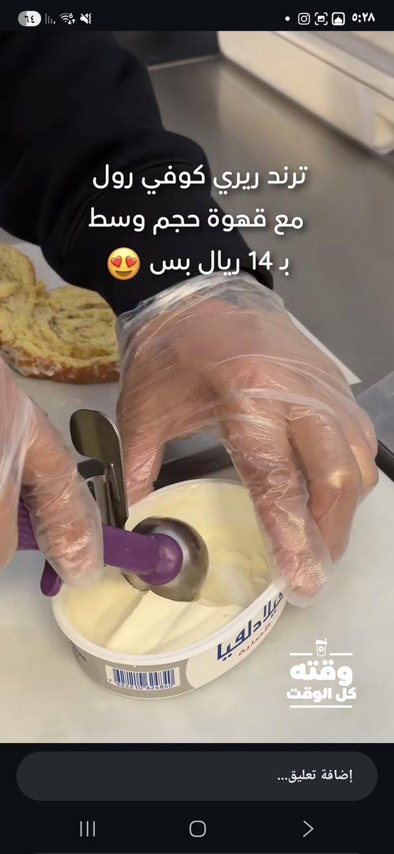 ززز زياد tweet media