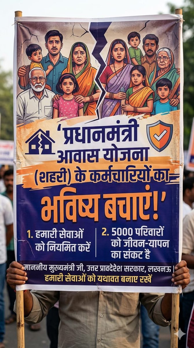 PratyushRa46189's tweet photo. @myogiadityanath 
@upsuda 
@dmpratapgarh 
@lucknow_dm 
@dmfatehpur 
@AKSharmaOffice https://t.co/cM5AUOGVaS