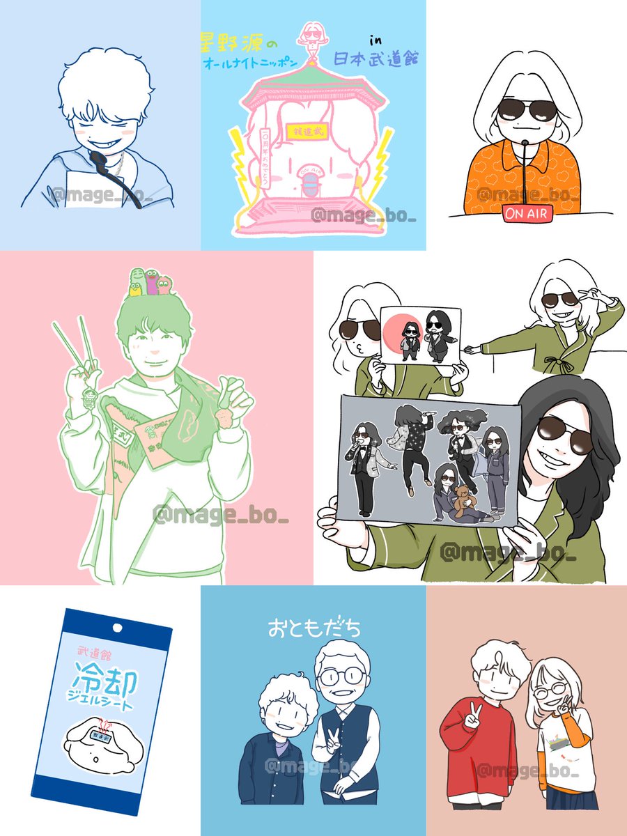 まき❄ tweet media