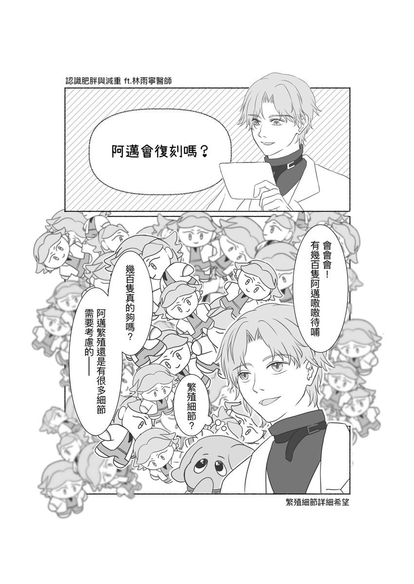 AK安愷🎟 tweet media