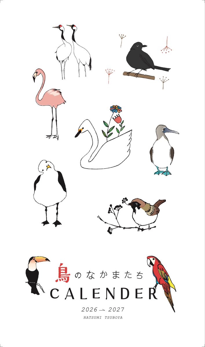 近日中にカレンダーを販売します！
鳥だらけ🦜

2026年4月〜2027年3月まで🗓️