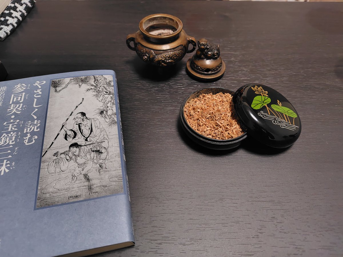 暮れの酉（くれのとり） tweet media