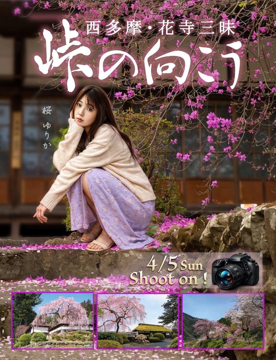 美マージュTokyo@告知用 tweet media