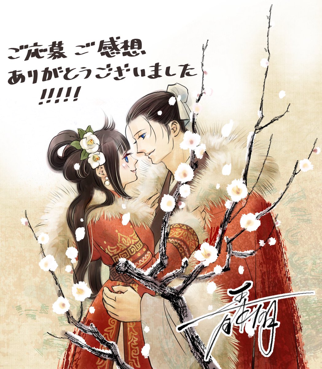 青木朋 tweet media