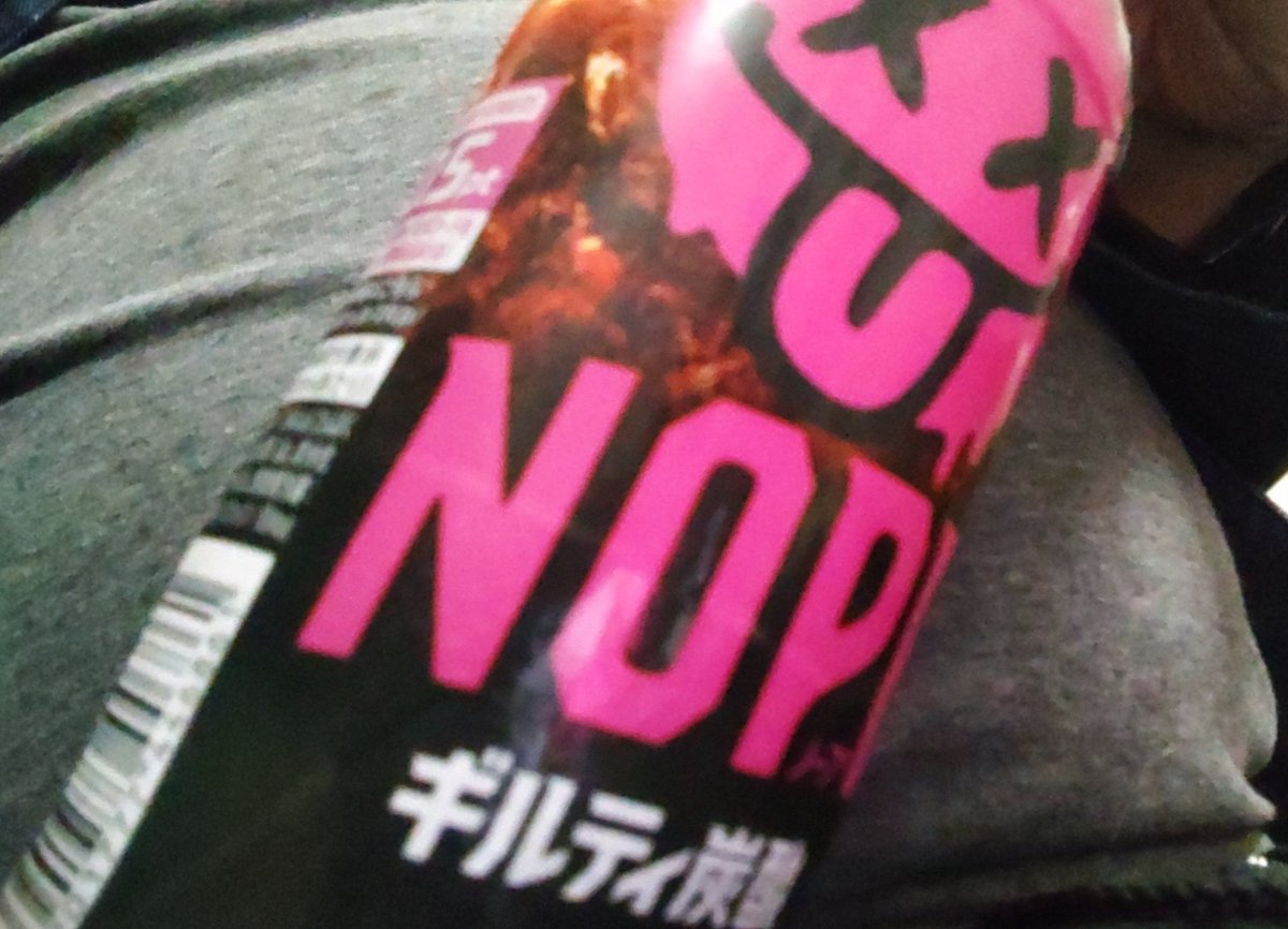 でかたぬ tweet media