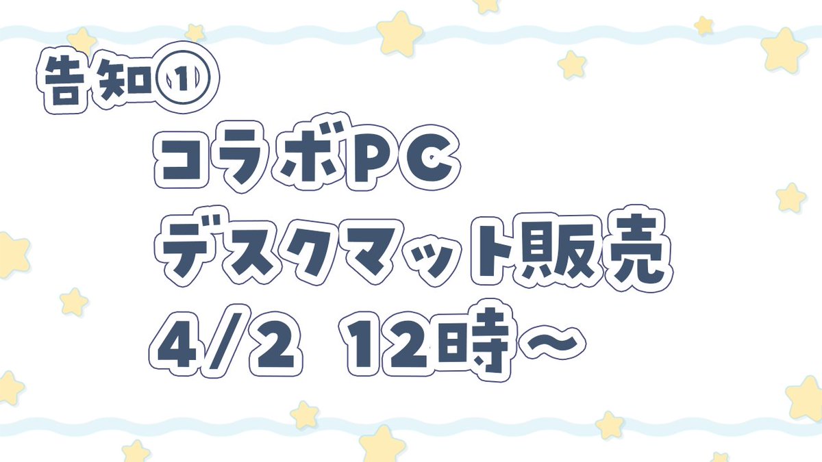 猫山みあ🐈💟毎朝7時半朝活！ tweet media