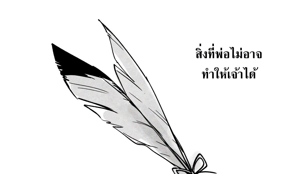 อิคารัส ไรท์ (จบการศึกษา) tweet media