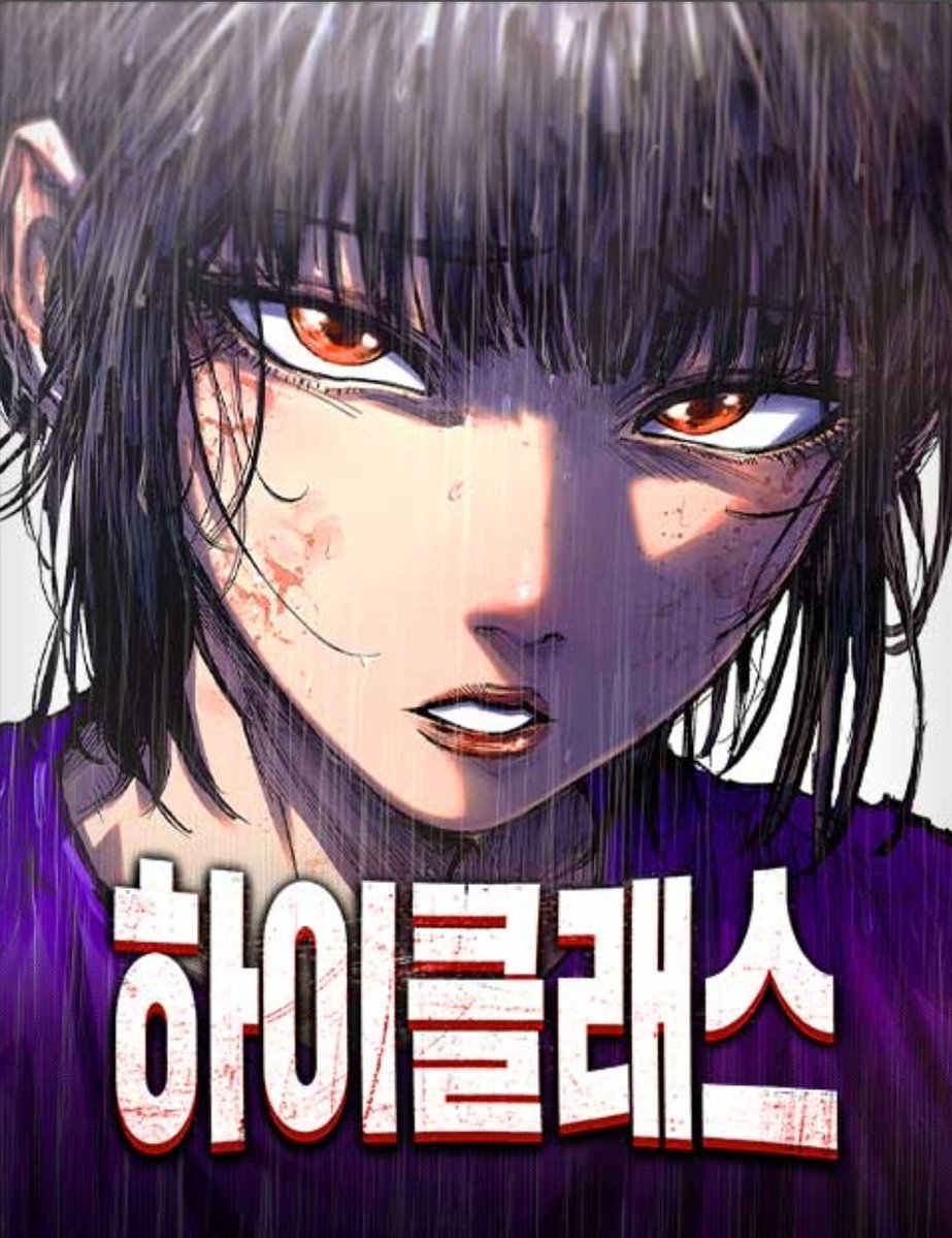 Manhwa_updates tweet media