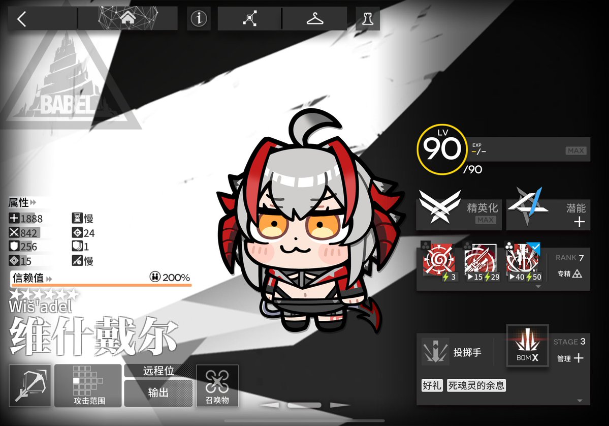 希尔薇 tweet media