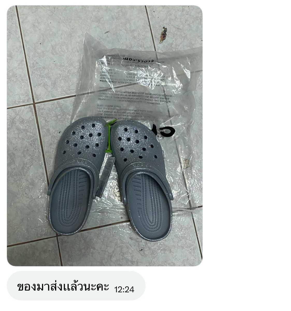 ส่งต่อ/รับหิ้ว🎀 ไม่ตอบทักซ้ำได้คับ tweet media