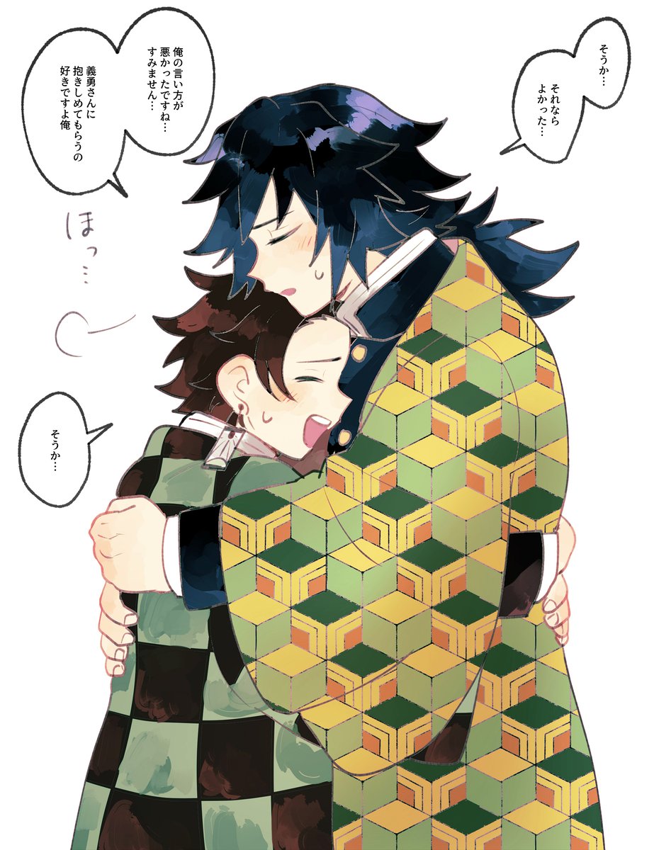 もち子 tweet media