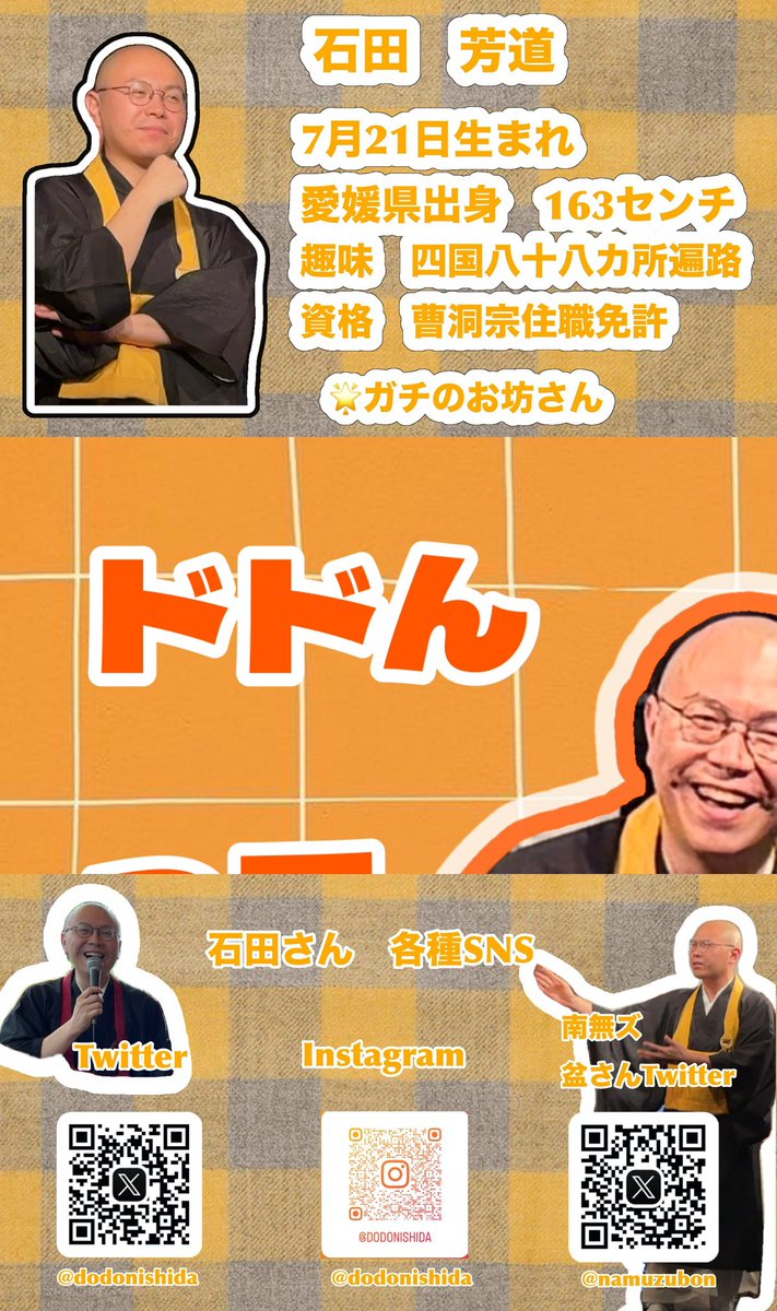 ことは tweet media