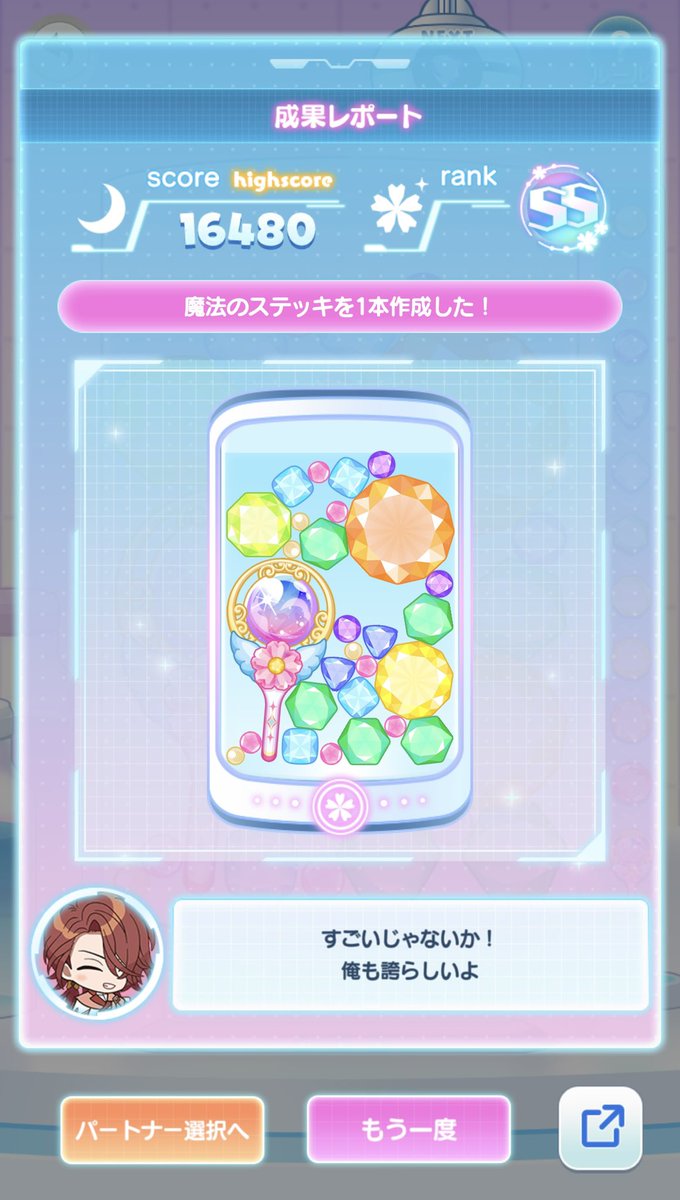 🌙👓 tweet media