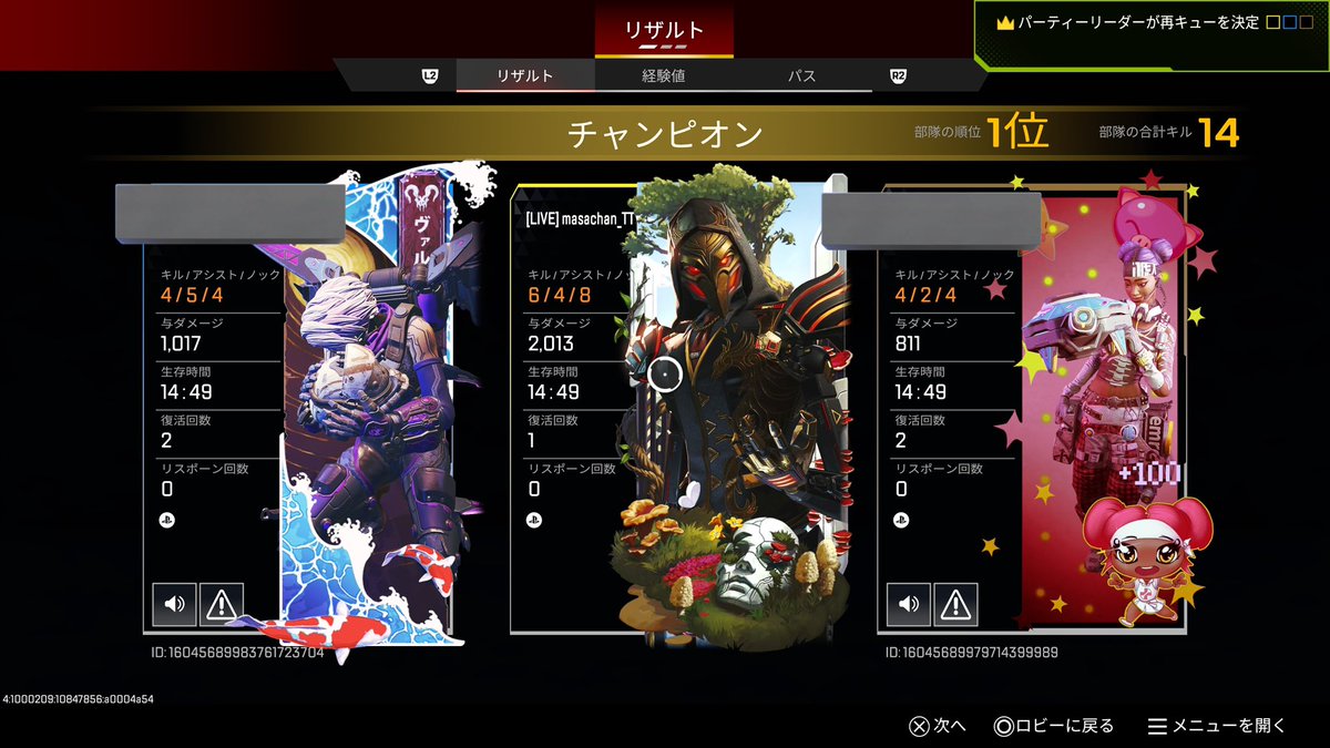 まさちゃん tweet media