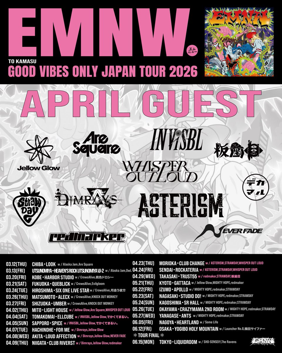 STRAWDAY tweet media