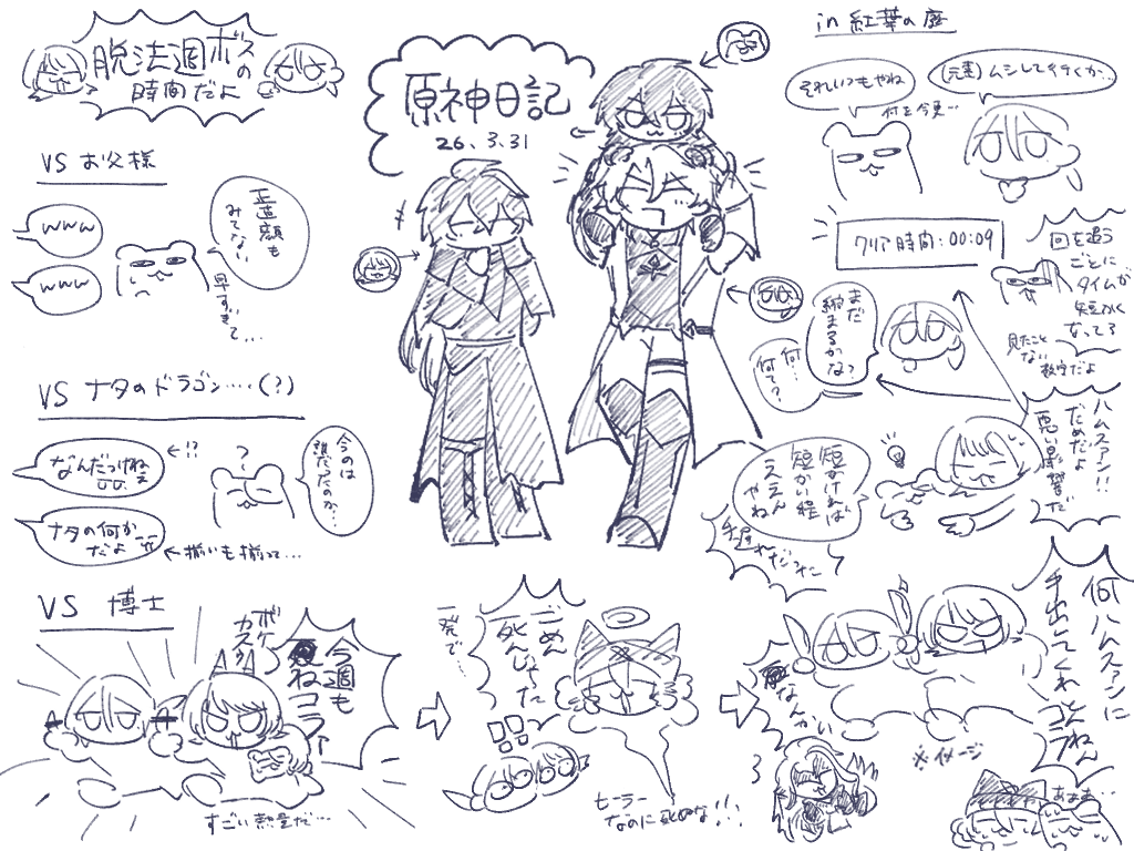 板池富々 tweet media