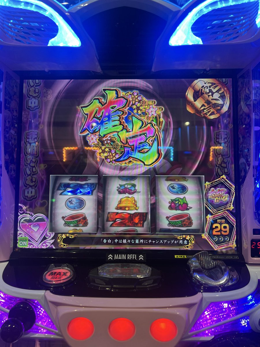 みずちゃ🌺アイカツ🌺はいいぞ tweet media